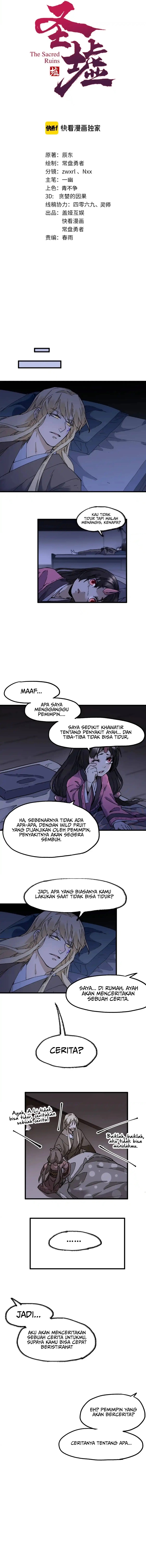 Baca The Sacred Ruins - Chapter 124 halaman 5