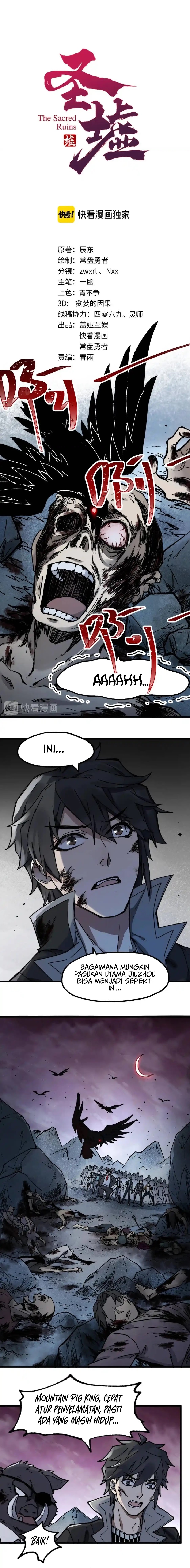 Baca The Sacred Ruins - Chapter 127 halaman 2