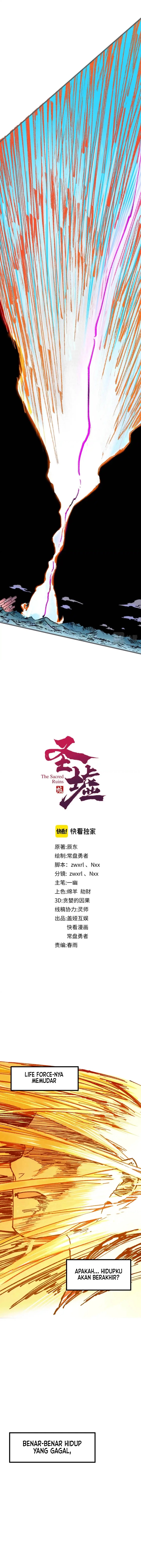 Baca The Sacred Ruins - Chapter 136 halaman 2