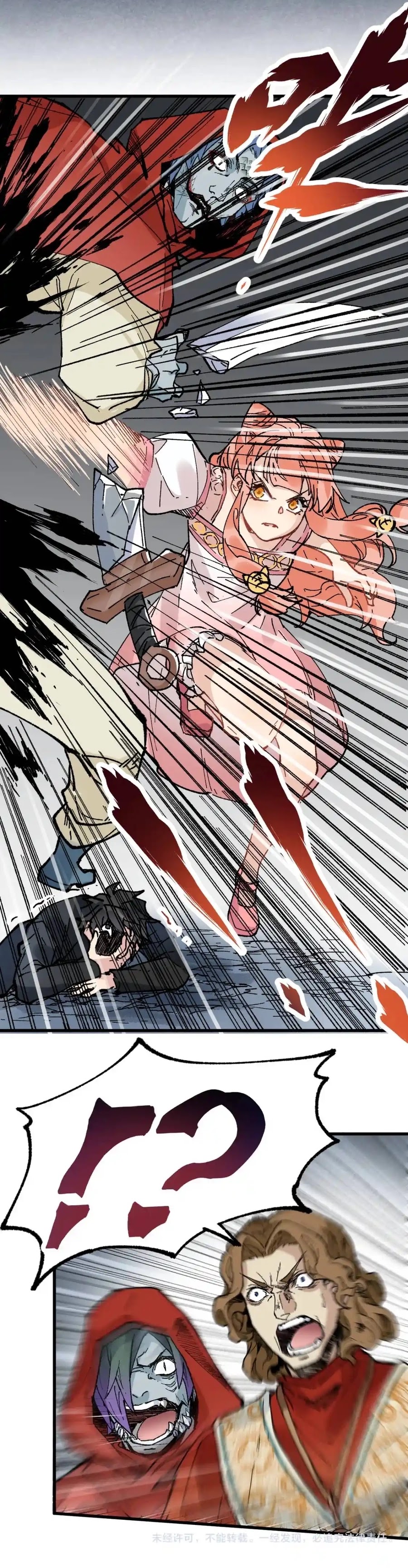 Baca The Sacred Ruins - Chapter 144 halaman 17