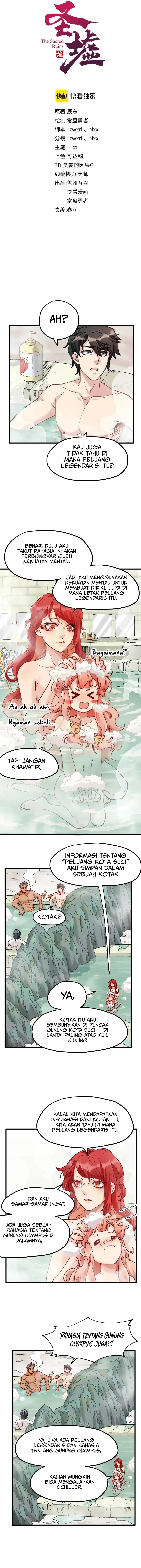 Baca The Sacred Ruins - Chapter 151 halaman 5