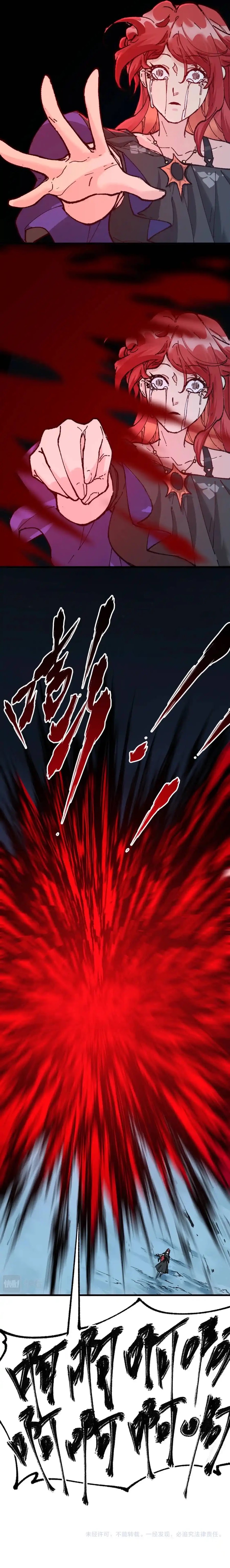 Baca The Sacred Ruins - Chapter 155 halaman 14