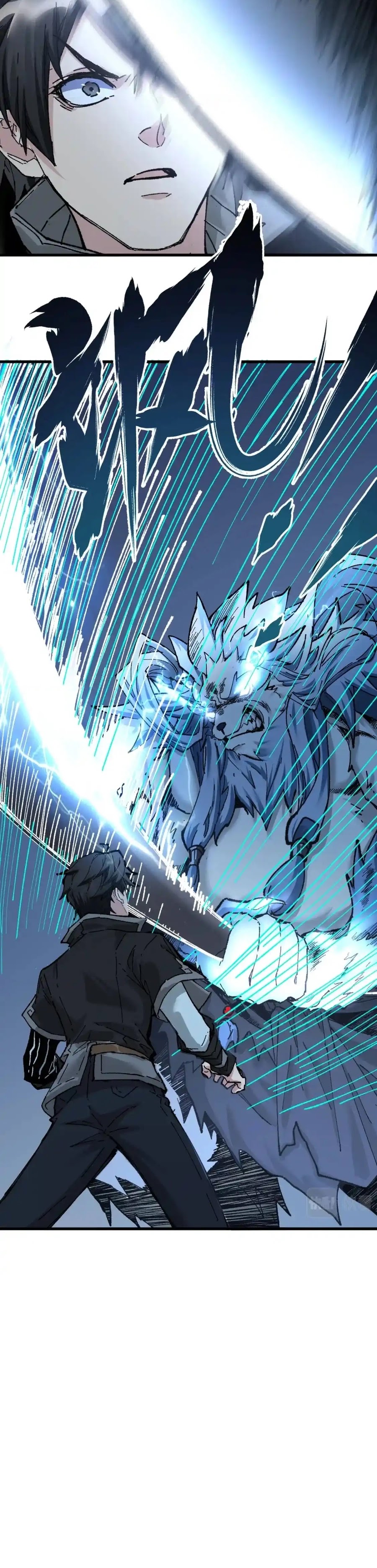 Baca The Sacred Ruins - Chapter 158 halaman 15