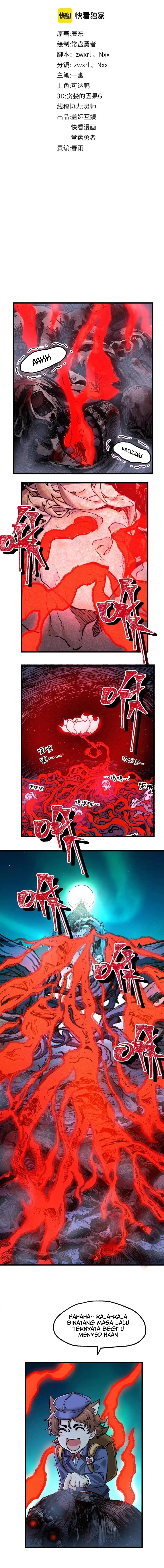 Baca The Sacred Ruins - Chapter 164 halaman 4