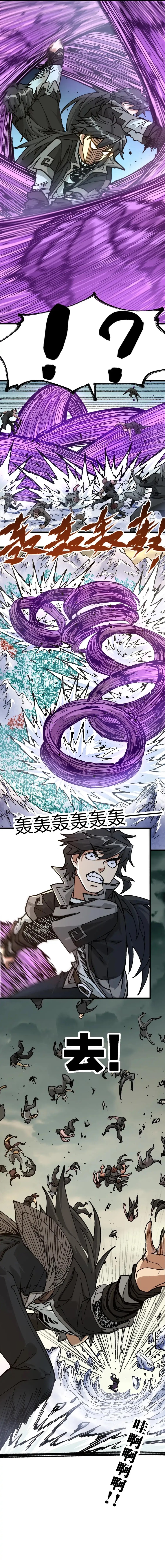 Baca The Sacred Ruins - Chapter 181 halaman 8