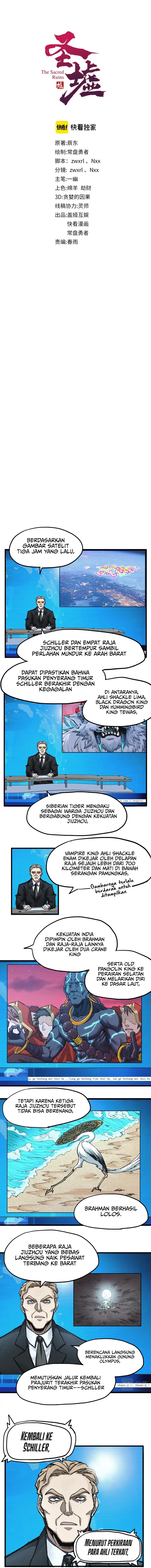 Baca The Sacred Ruins - Chapter 186 halaman 2