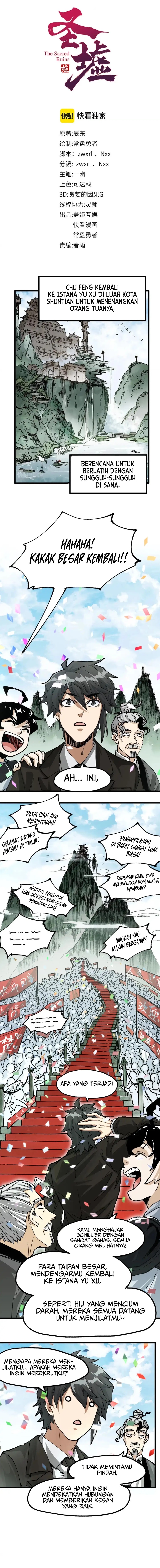 Baca The Sacred Ruins - Chapter 191 halaman 10