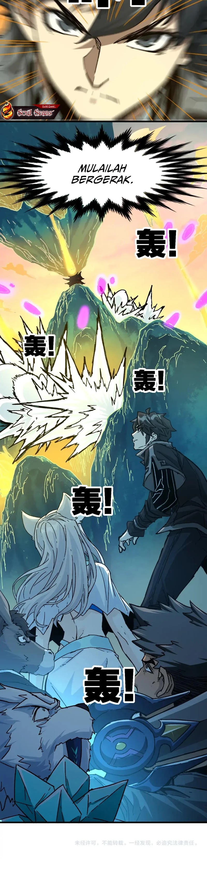 Baca The Sacred Ruins - Chapter 197 halaman 15