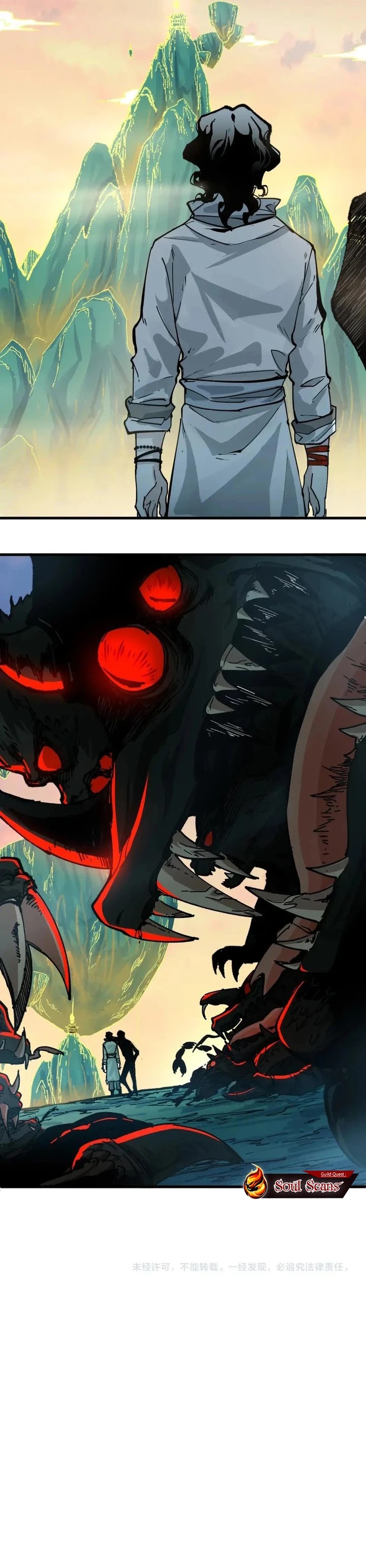 Baca The Sacred Ruins - Chapter 204 halaman 14