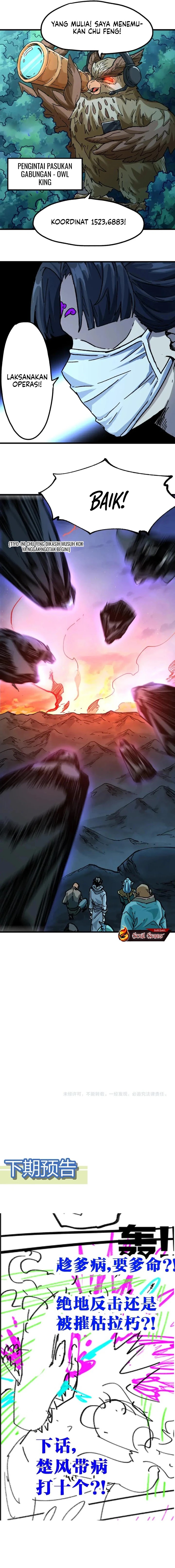 Baca The Sacred Ruins - Chapter 206 halaman 12