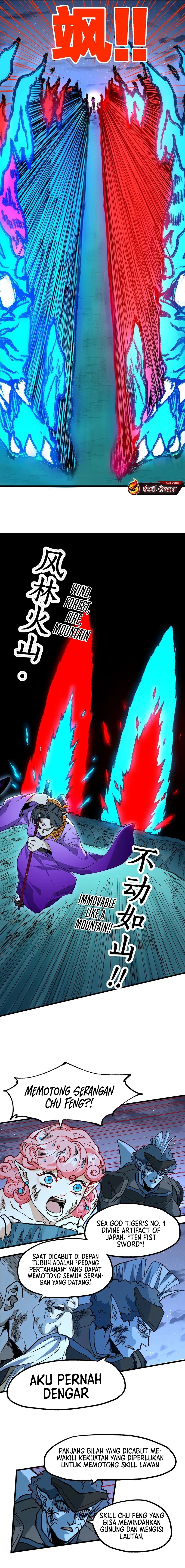 Baca The Sacred Ruins - Chapter 220 halaman 7