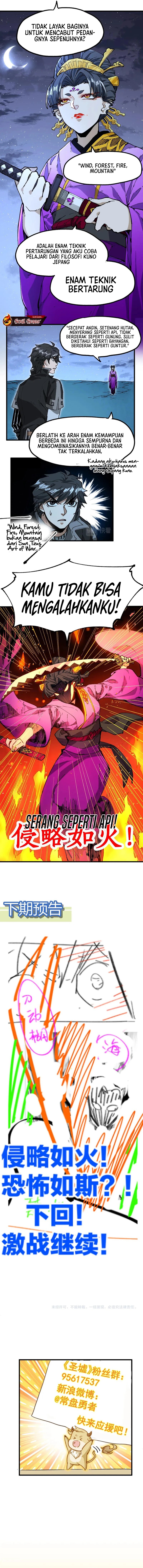 Baca The Sacred Ruins - Chapter 220 halaman 8