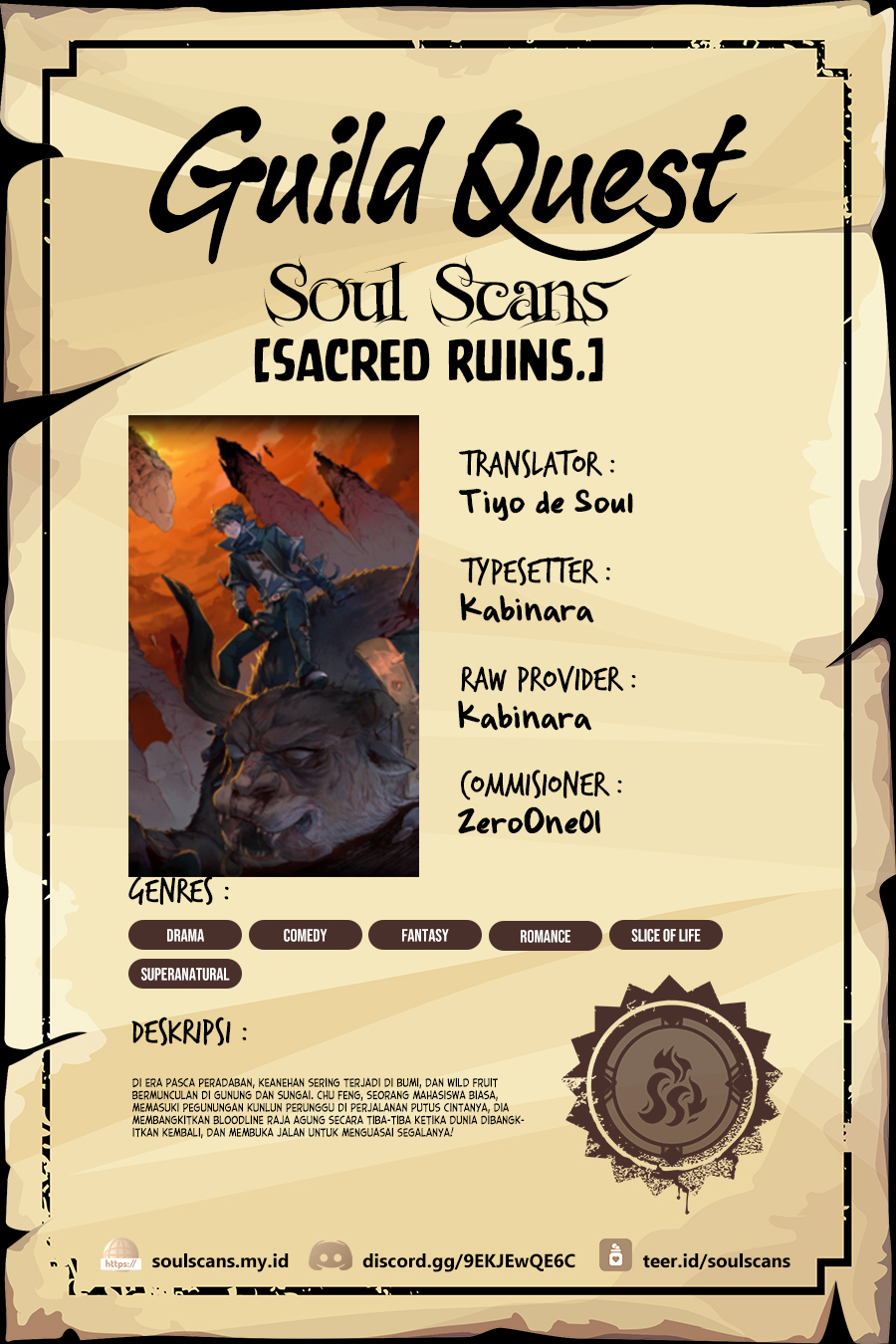 Baca The Sacred Ruins - Chapter 221 halaman 1