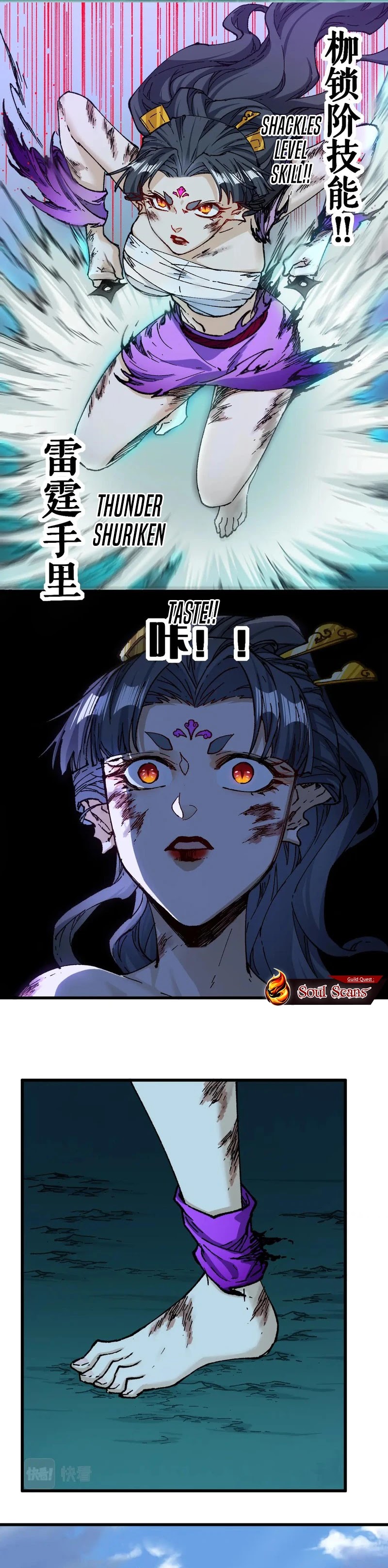 Baca The Sacred Ruins - Chapter 222 halaman 12