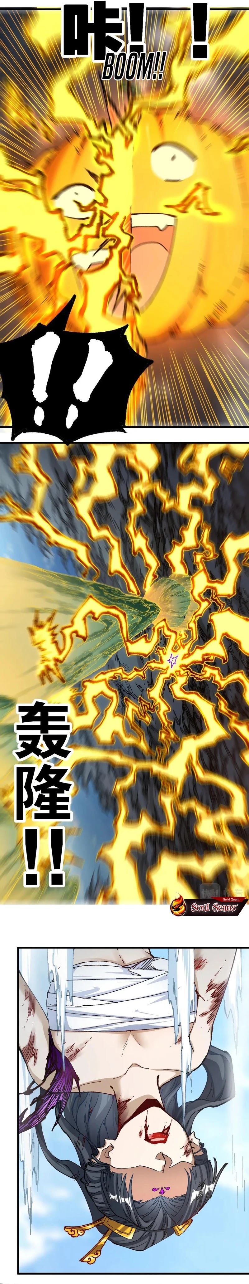 Baca The Sacred Ruins - Chapter 222 halaman 5