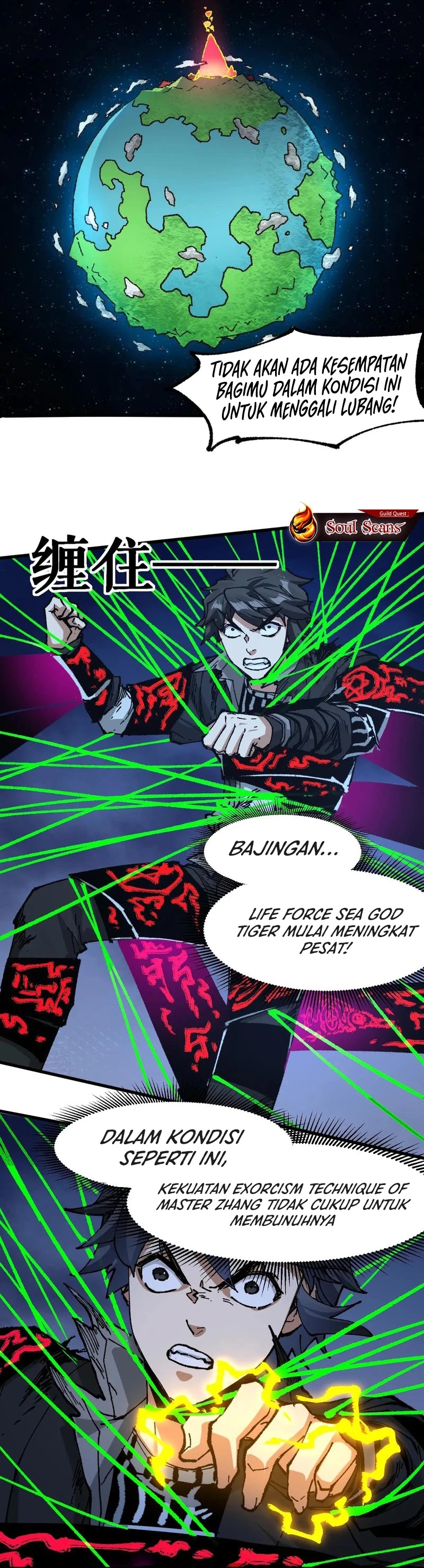 Baca The Sacred Ruins - Chapter 225 halaman 7