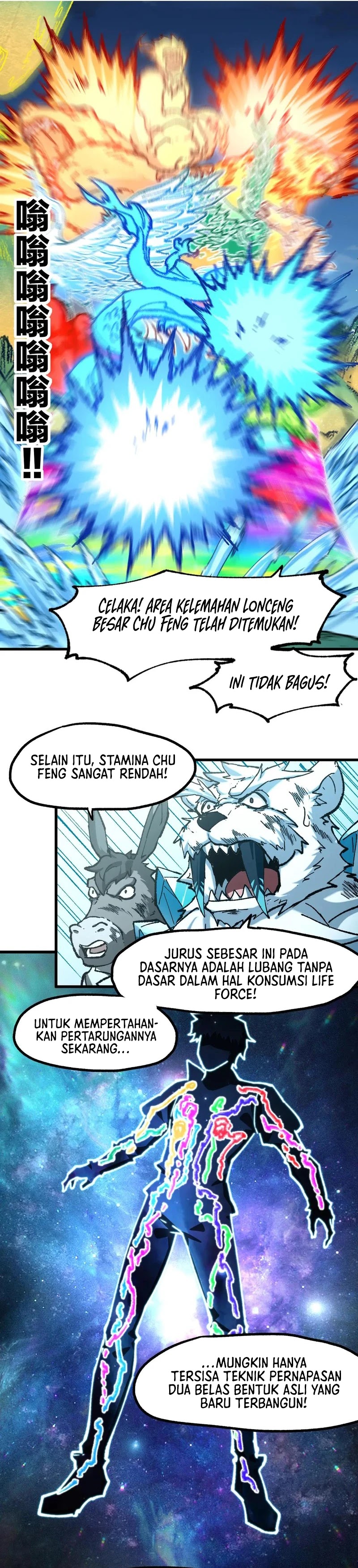 Baca The Sacred Ruins - Chapter 227 halaman 14