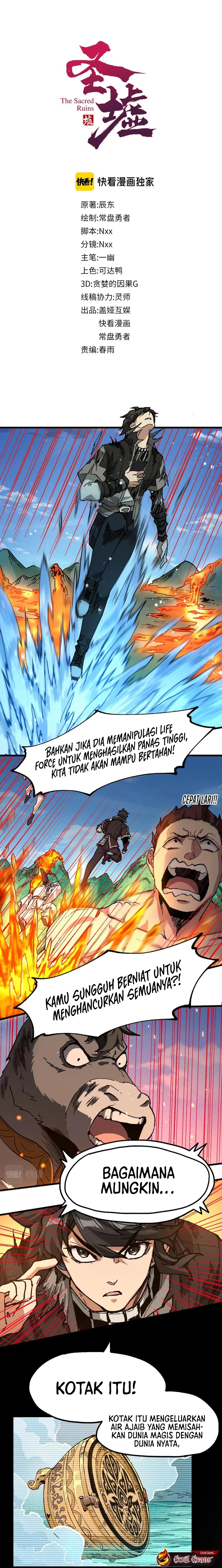 Baca The Sacred Ruins - Chapter 227 halaman 2