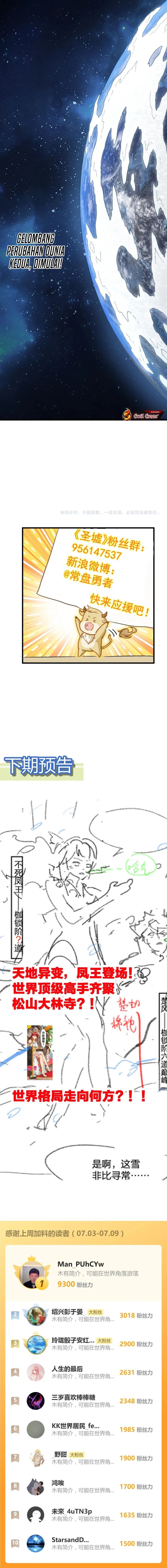 Baca The Sacred Ruins - Chapter 231 halaman 9
