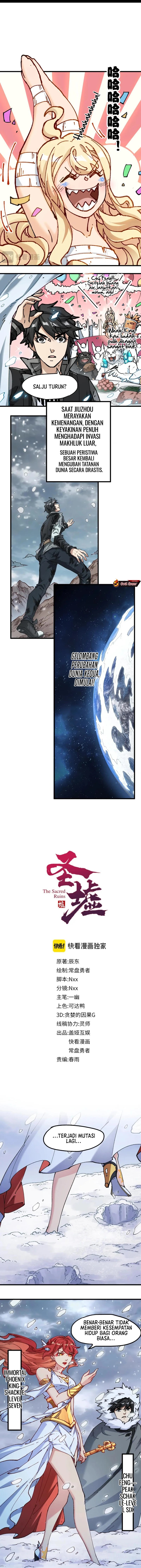 Baca The Sacred Ruins - Chapter 232 halaman 3