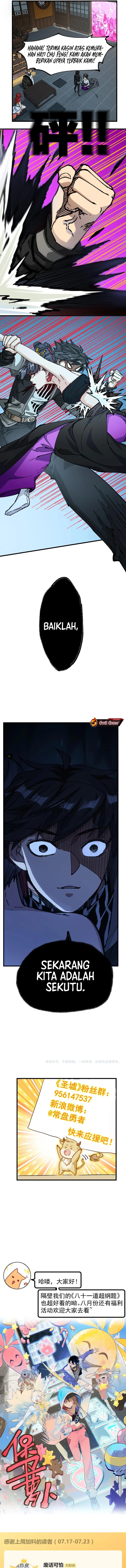 Baca The Sacred Ruins - Chapter 233 halaman 7