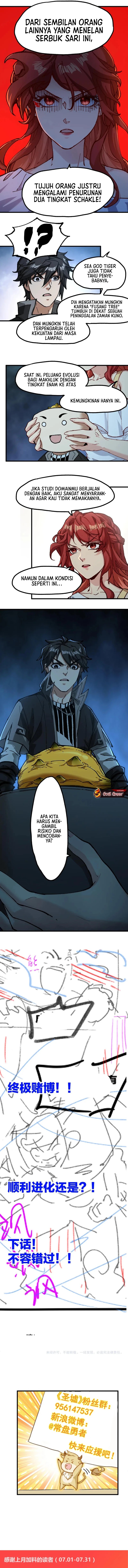 Baca The Sacred Ruins - Chapter 234 halaman 12