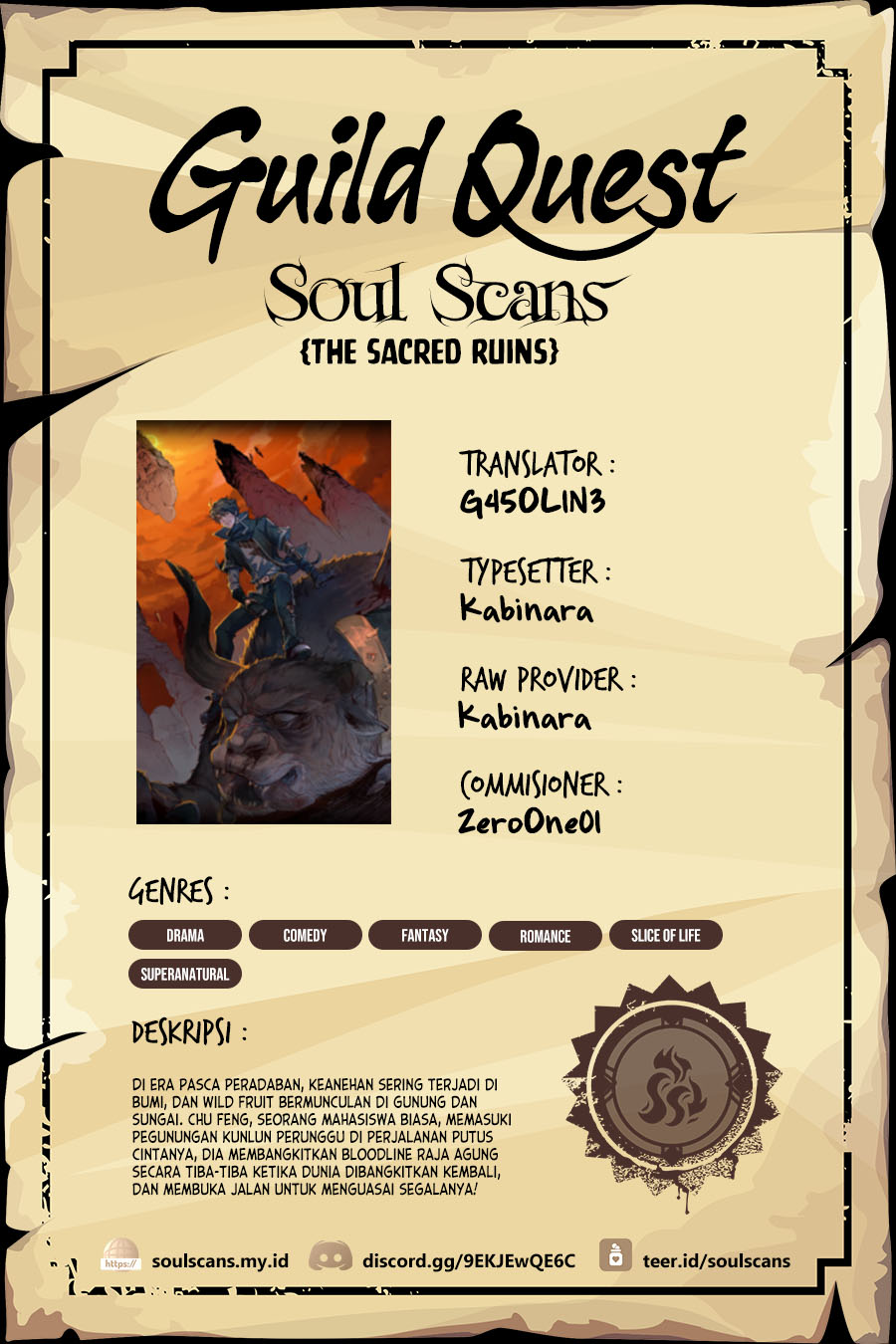 Baca The Sacred Ruins - Chapter 235 halaman 1