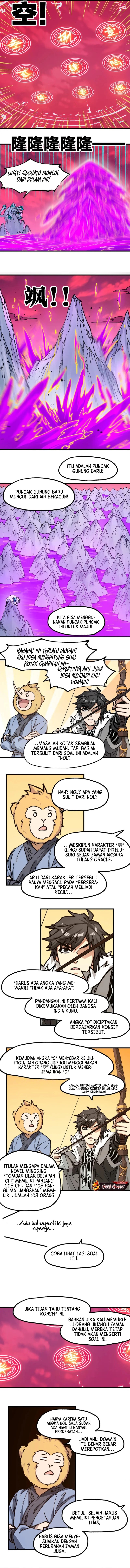 Baca The Sacred Ruins - Chapter 239 halaman 7