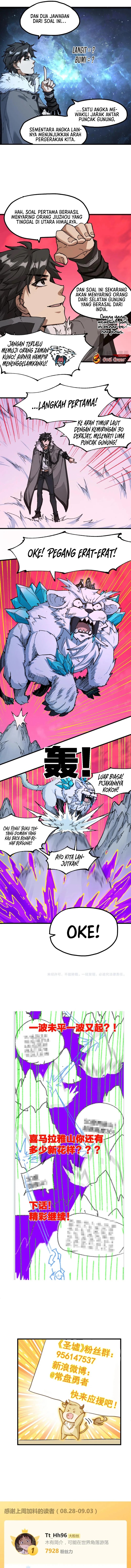 Baca The Sacred Ruins - Chapter 239 halaman 9