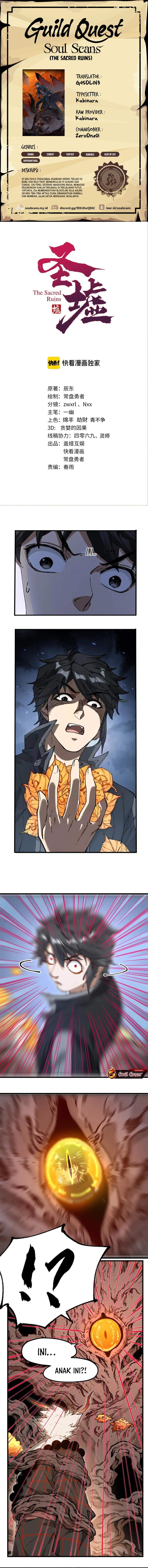 Baca The Sacred Ruins - Chapter 242 halaman 1