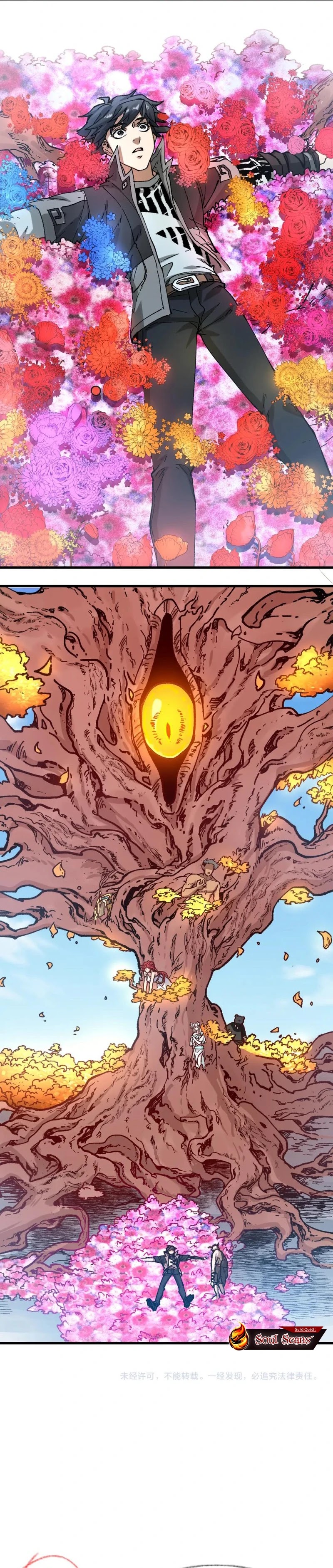 Baca The Sacred Ruins - Chapter 244 halaman 16