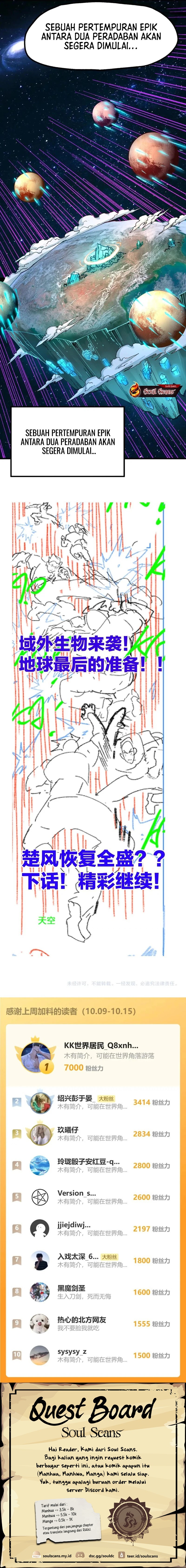 Baca The Sacred Ruins - Chapter 245 halaman 8