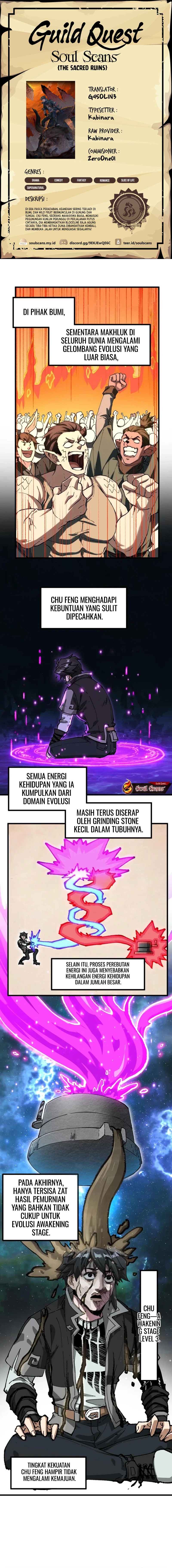 Baca The Sacred Ruins - Chapter 246 halaman 1