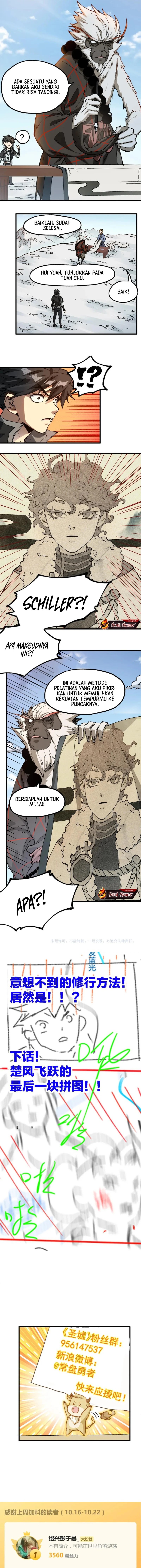 Baca The Sacred Ruins - Chapter 246 halaman 7