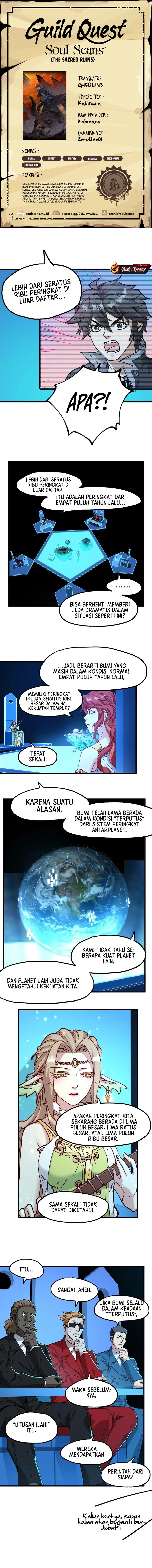 Baca The Sacred Ruins - Chapter 248 halaman 1