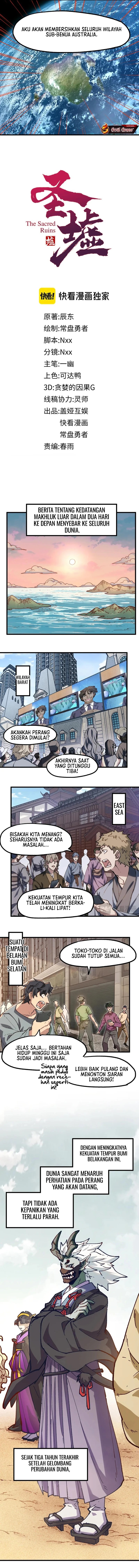 Baca The Sacred Ruins - Chapter 248 halaman 7