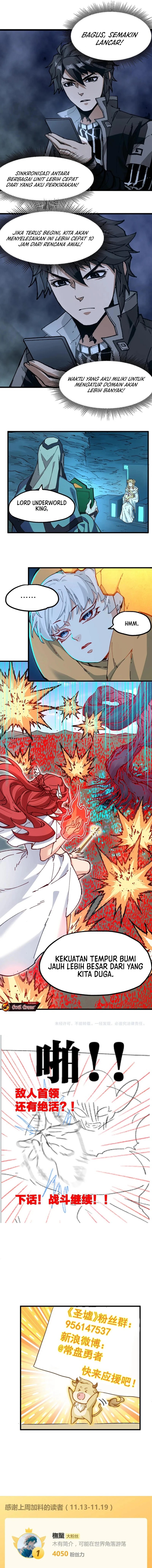 Baca The Sacred Ruins - Chapter 250 halaman 9