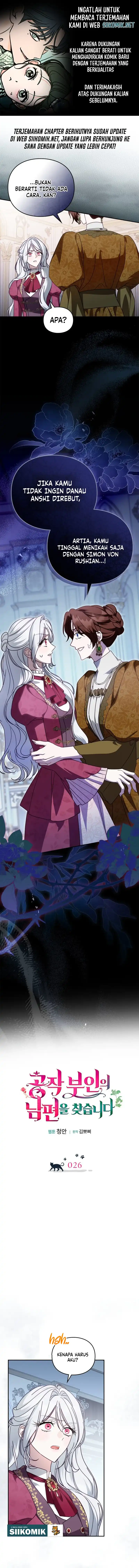 The Search for the Duchess’s Husband Chapter 26 - Page 1