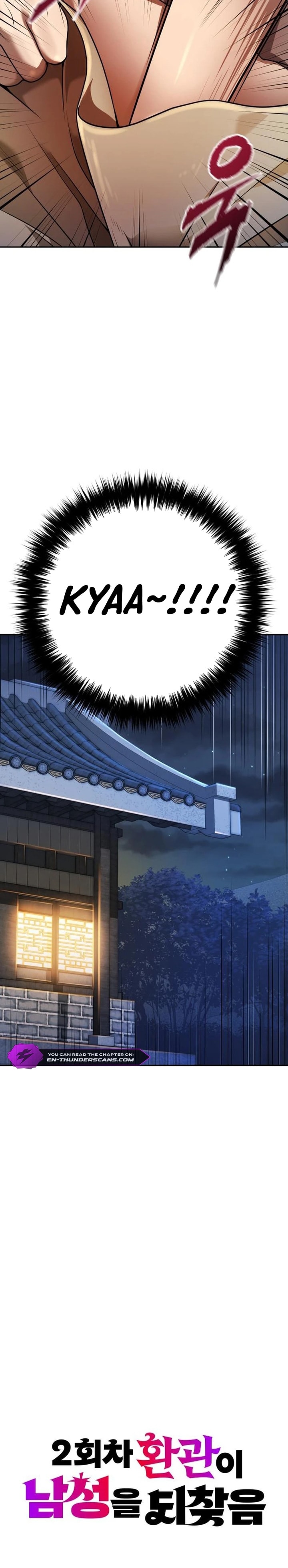 Baca The Second Eunuch Regains His Manhood - Chapter 3 halaman 19