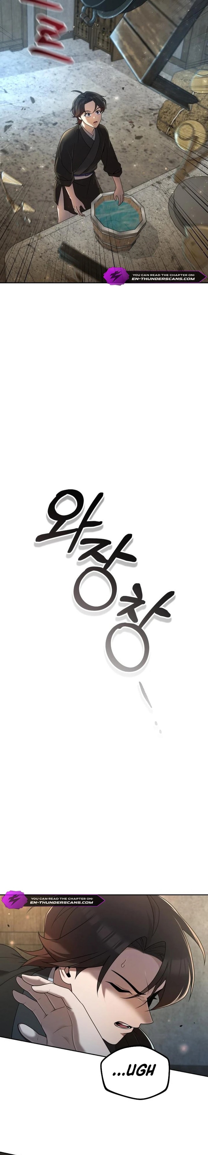 Baca The Second Eunuch Regains His Manhood - Chapter 3 halaman 36