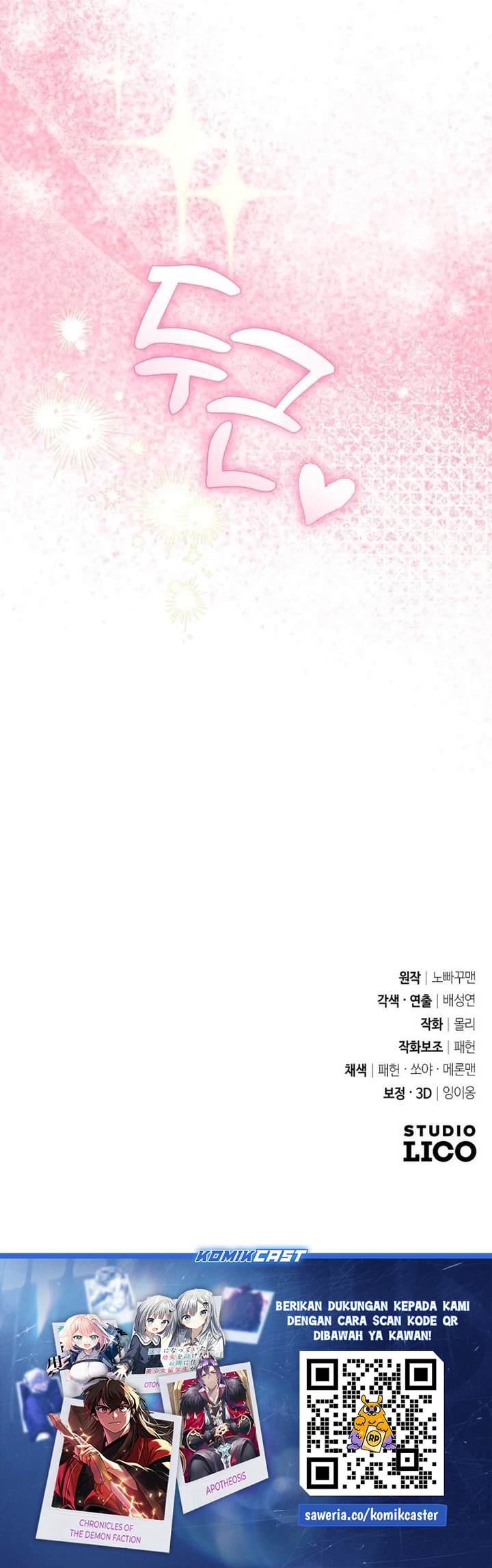 Baca The Second Eunuch Regains His Manhood - Chapter 3 halaman 41