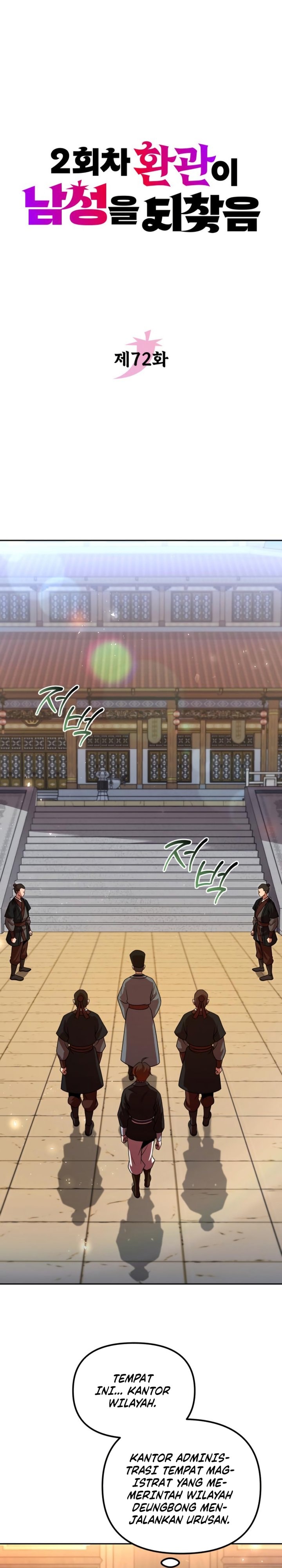 Baca The Second Eunuch Regains His Manhood - Chapter 72 halaman 10