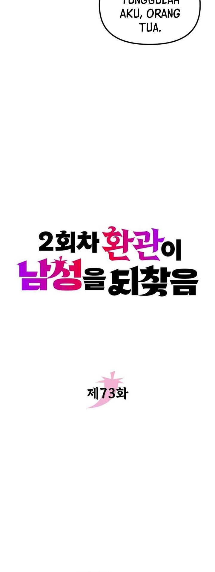 Baca The Second Eunuch Regains His Manhood - Chapter 73 halaman 7