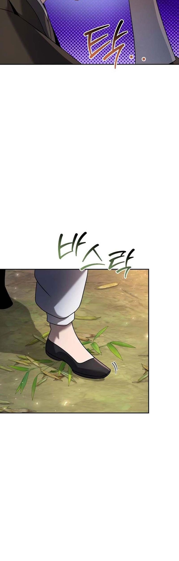 Baca The Second Eunuch Regains His Manhood - Chapter 75 halaman 55