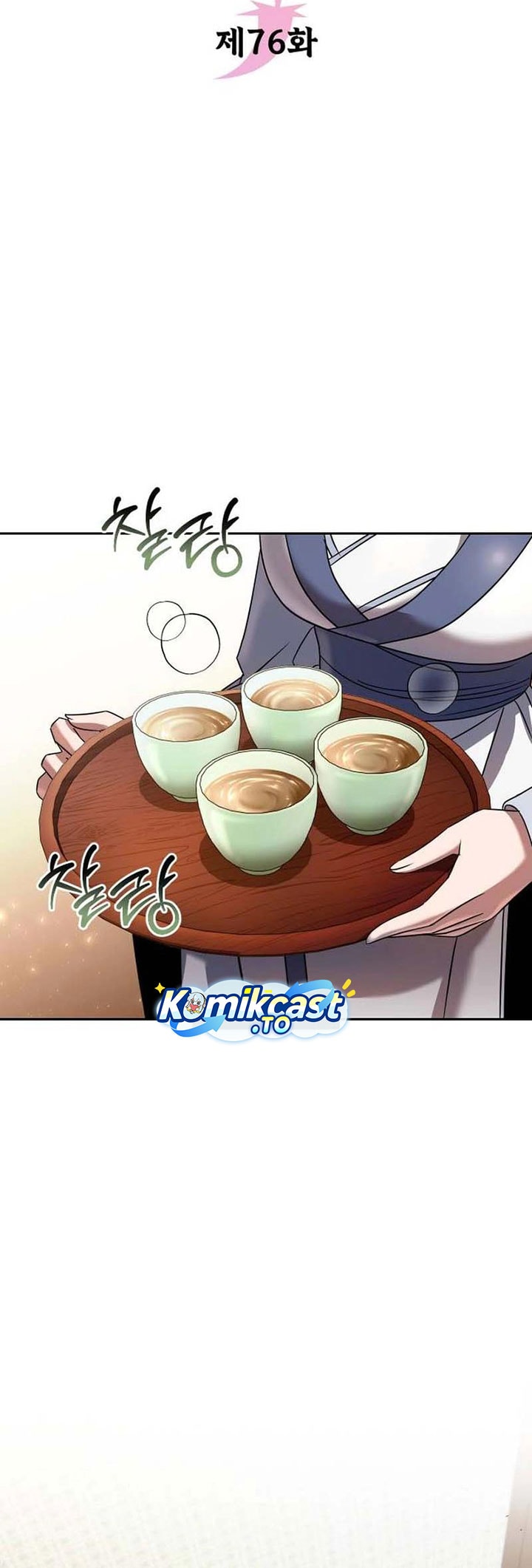 Baca The Second Eunuch Regains His Manhood - Chapter 76 halaman 19