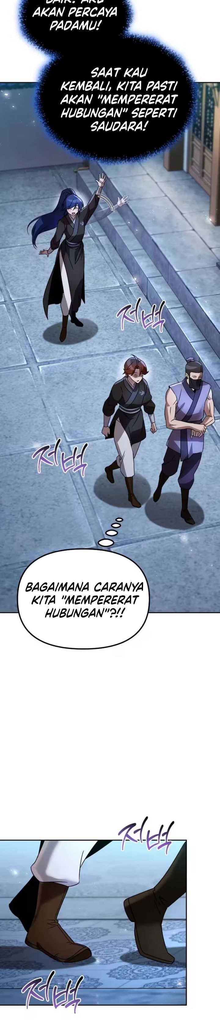 Baca The Second Eunuch Regains His Manhood - Chapter 78 halaman 12