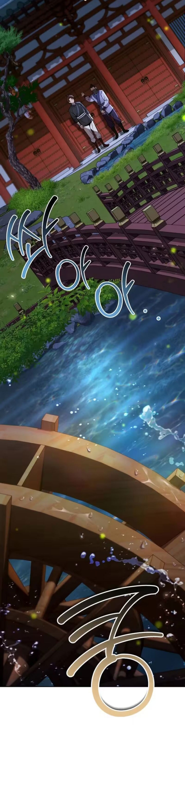 Baca The Second Eunuch Regains His Manhood - Chapter 78 halaman 20