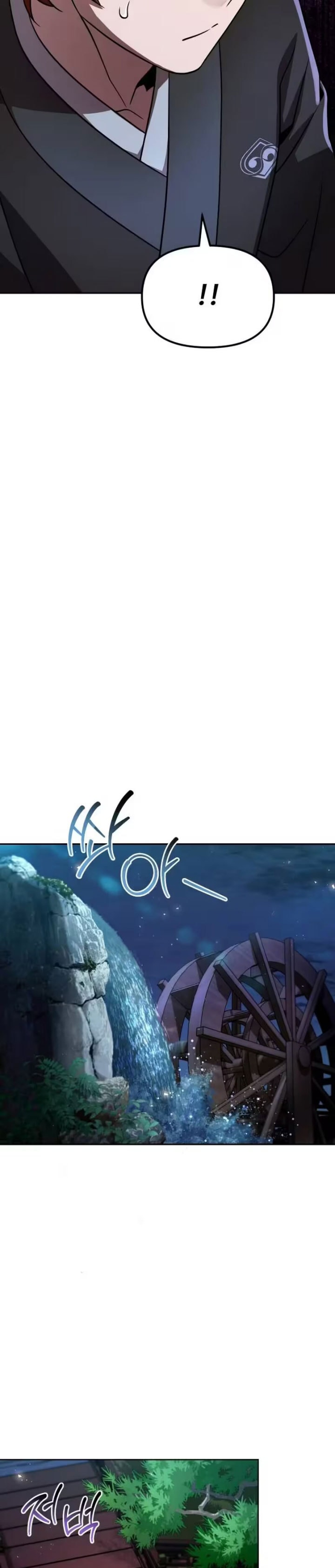 Baca The Second Eunuch Regains His Manhood - Chapter 78 halaman 22