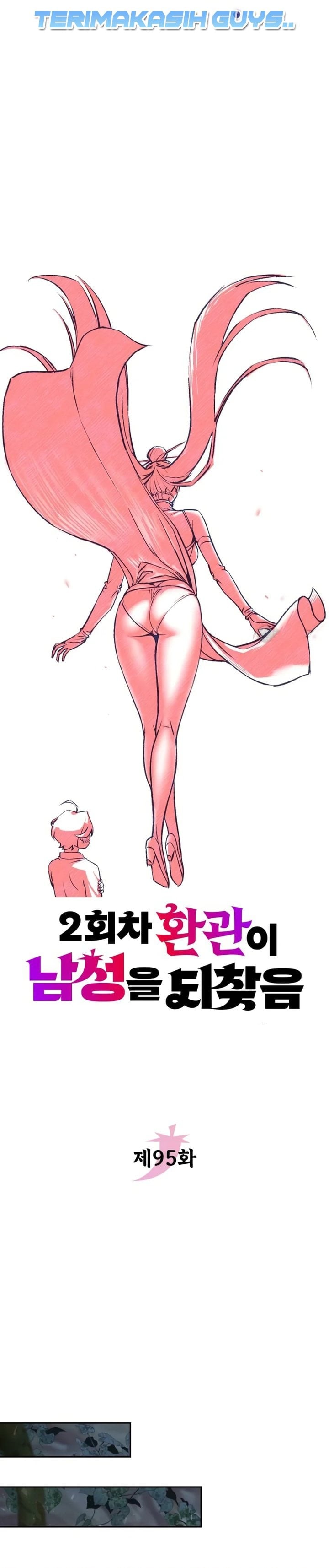 Baca The Second Eunuch Regains His Manhood - Chapter 95 halaman 10