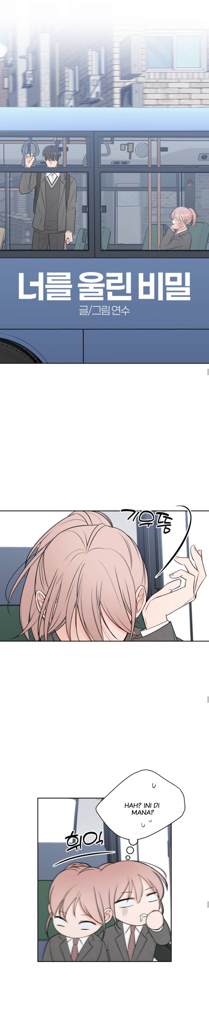 The Secret That Made You Cry Chapter 1 - Page 15